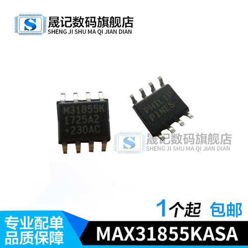 质量稳定价格合理支持配单