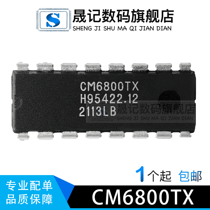 质量保证价格合理支持配单