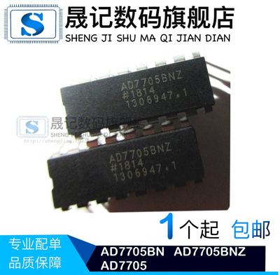 ad7705直插dip-16模数转换器芯片