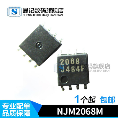 全新放大器晟记电子元件