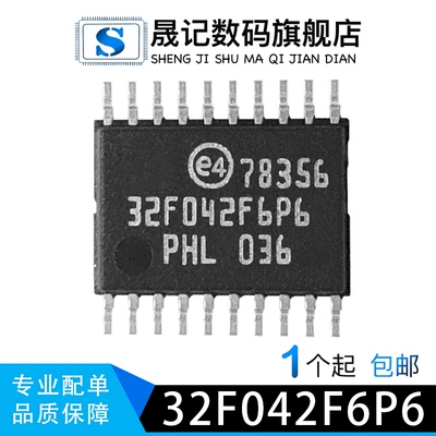 质量稳定价格合理支持配单晟记