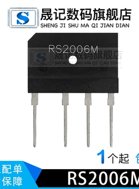 D15XB80 D25XB80 GBJ2510 D15SB80整流桥RS2006M D15XB60 GBJ2008