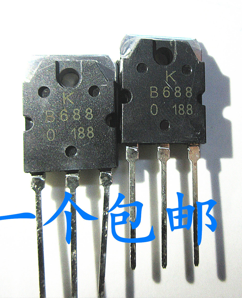 晟记2sb688 2sd718音频功率对管 b688 d718 10a 120v大功率三极管