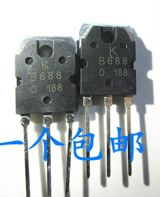 音频对管大功率晟记电子元件