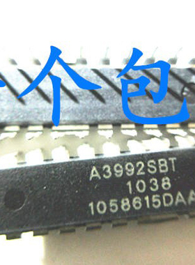 晟记 直插 A3992SBT A3992 DIP-24 微电机驱动器