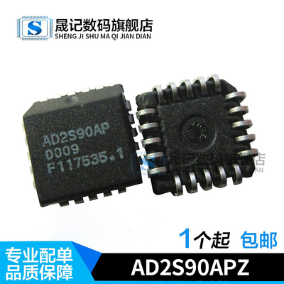 晟记 AD2S90APZ AD2S90AP MLX90316KDC-BCG MLX90316KDC-BDG