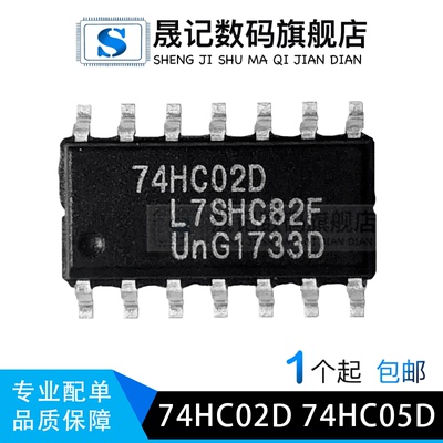 稳定晟记兼容电子元件