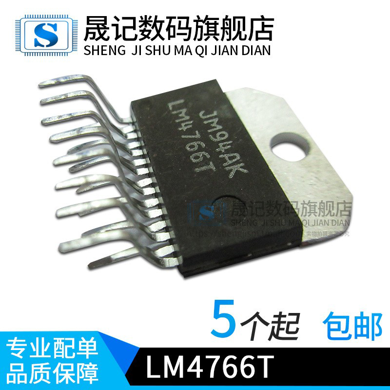 晟记电子元件稳定兼容