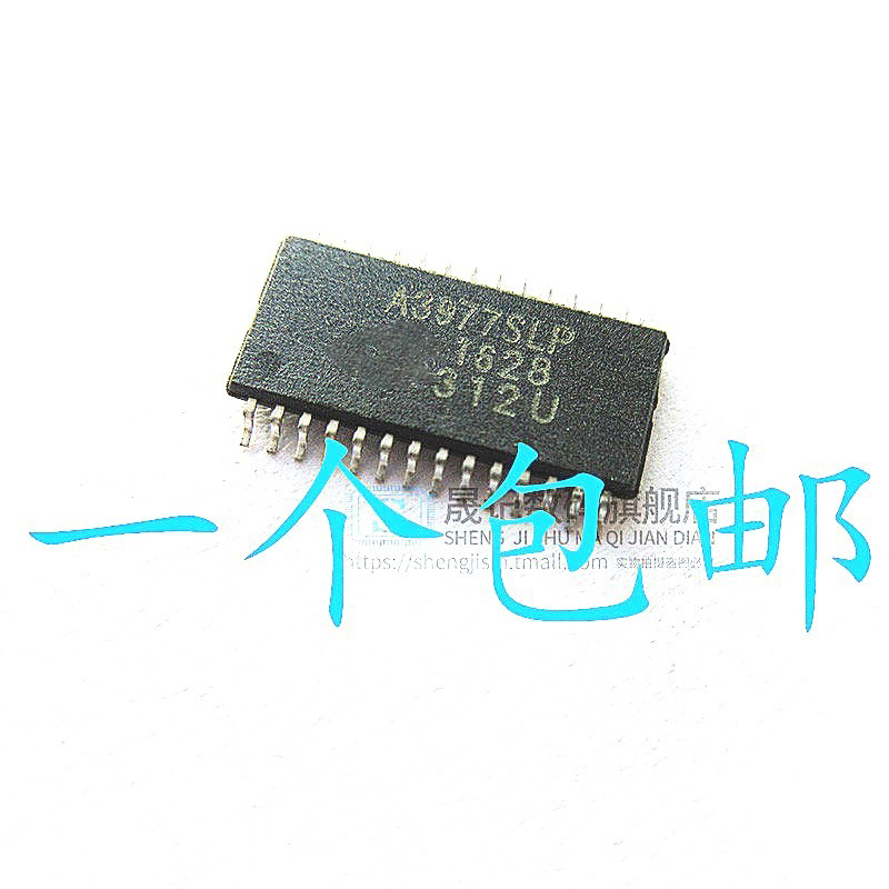 贴片晟记兼容电子元件