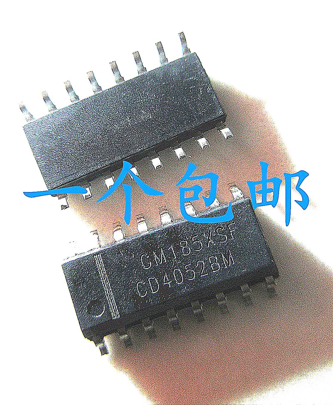 晟记电子元件稳定兼容