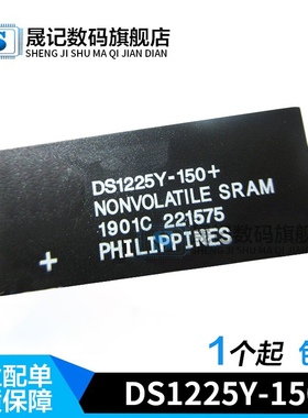 晟记 DS1225Y-150 DS1225Y-120 DS1225 全新