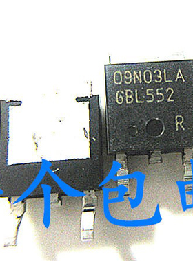 【晟记】IPD09N03LA SOT252 场效应管 MOSFET N沟道
