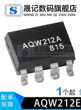 AQW212EH  DIP-8 直插 AQW212A AQW212AX SOP DIP8 AQH3223直插