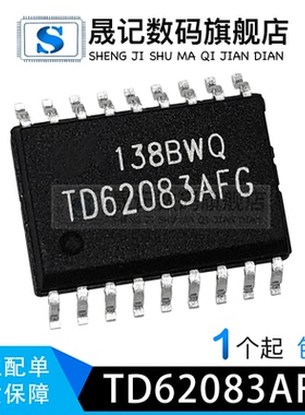 晟记 TD62083F TD62083AF TD62083AFG TD62082AFG
