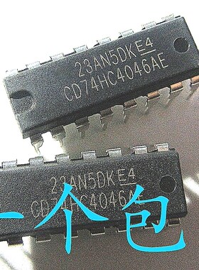 晟记 CD74HC4046AE 74HC4046 DIP-16直插 逻辑IC