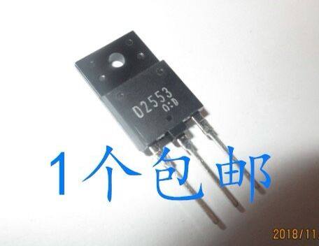 晟记2sd2553 d2553  管适用于29-34寸 (带阻尼)  to-3p