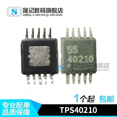 晟记 TPS40210DGQ 丝印 40210 TPS22810DBVR 开关控制器