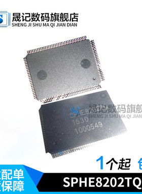 晟记 SPHE8202TQ SPHE8202   QFP128 车载DVD解码