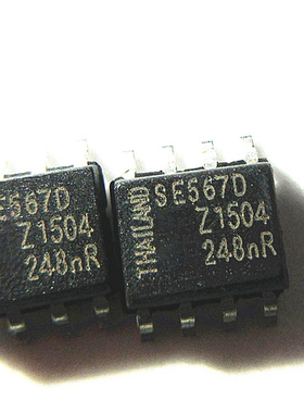 晟记 SE567D SOP-8 贴片 全新