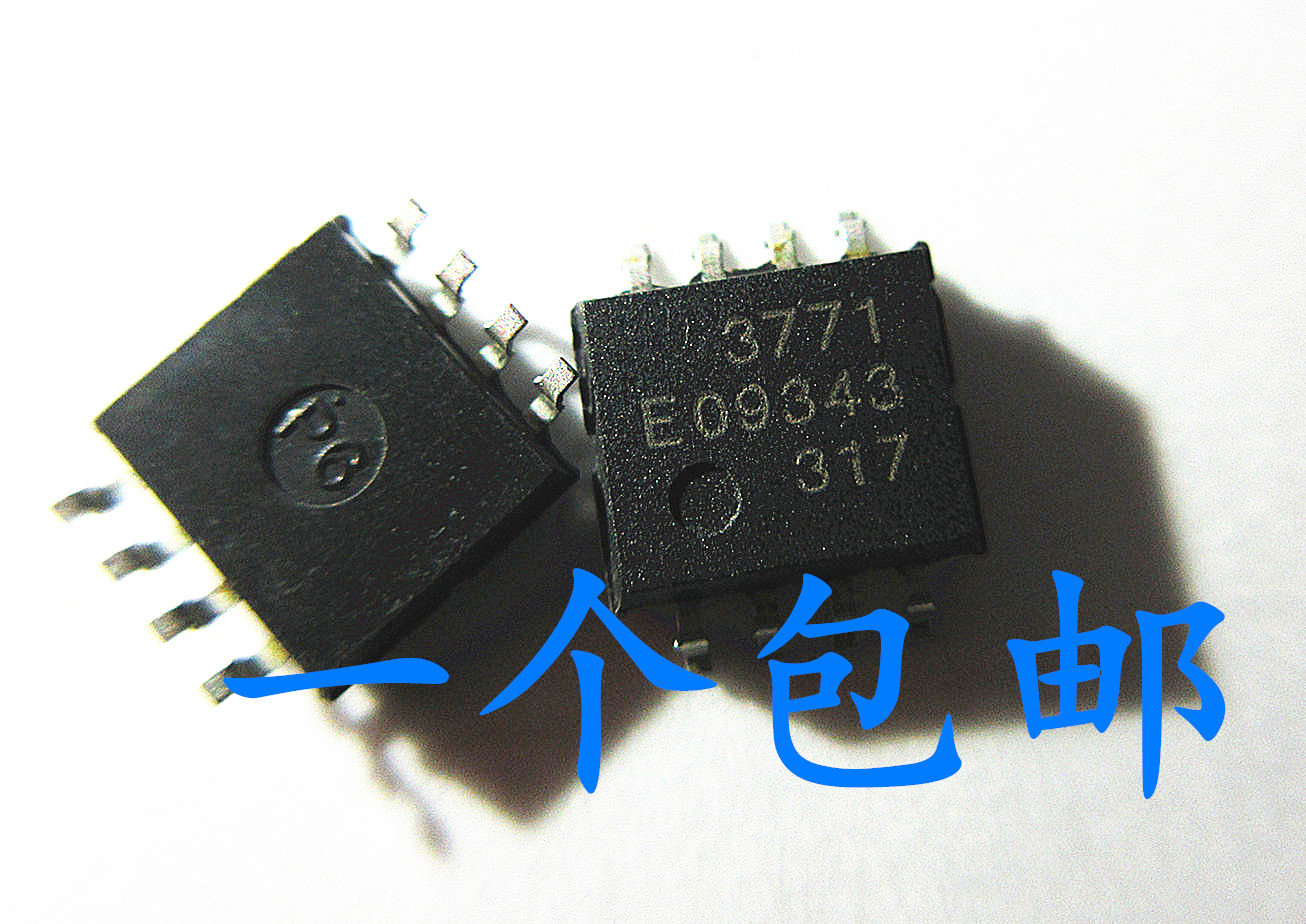 晟记电子元件稳定兼容