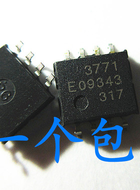 晟记 MB3771PF SOP8 3771 MB3771 监控