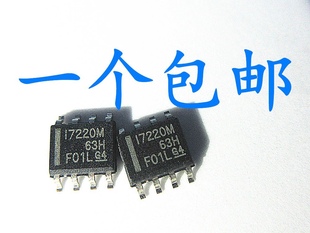 晟记 ISO7220 ISO7220 ISO7220CD  ISO7742QDBQQ1 SOP-8