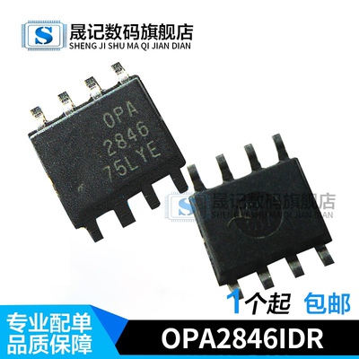 晟记 OPA2846IDR OPA2846ID OPA2846 SOP8