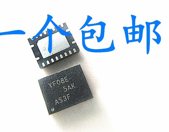 丝印晟记兼容电子元件