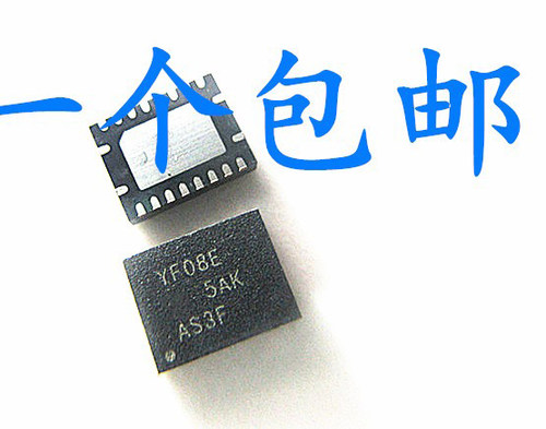 丝印晟记兼容电子元件