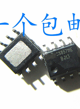 CS8571E SOP8 AB D类 可切换 5.5W 单声道音频放大器功放