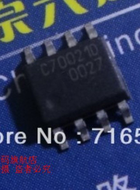 晟记 C70021D SOP8 全新