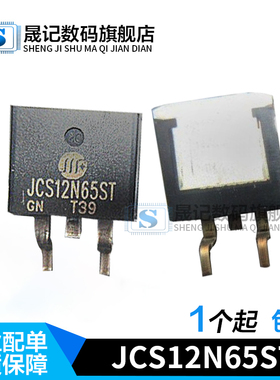 JCS12N65ST 12N65 650V 12A CRSS052N08N MOS场效应管 TO-263