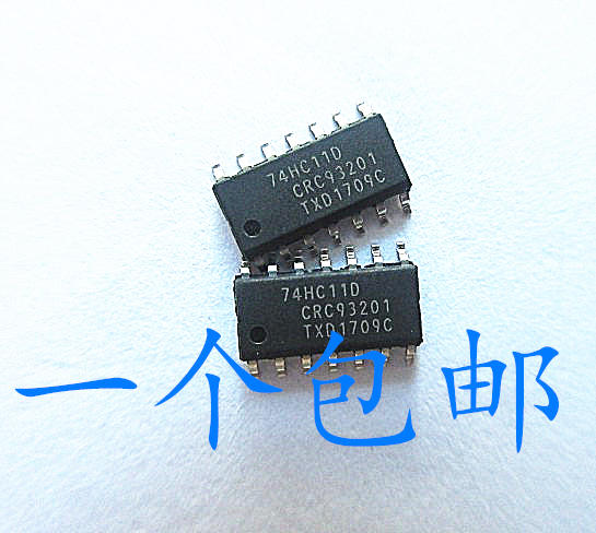 晟记电子元件稳定兼容