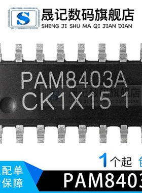 PAM8403 EG8403  PAM8303DBSC  P8303D PAM8406