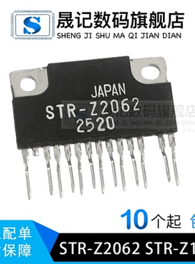 晟记 打印机M1005电源板ICSTR-Z2062 STR-Z1504   质量好