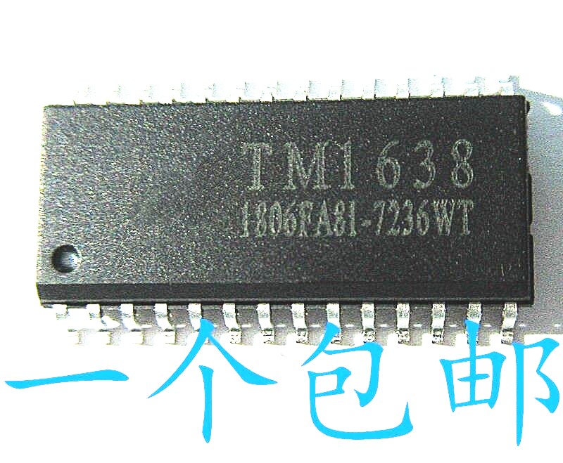 质量稳定价格合理支数码管驱动