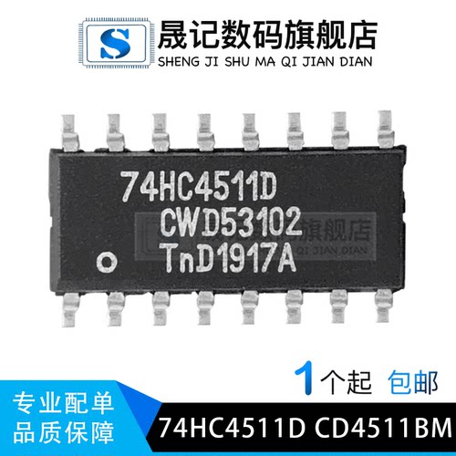 质量稳定价格合理支持配单