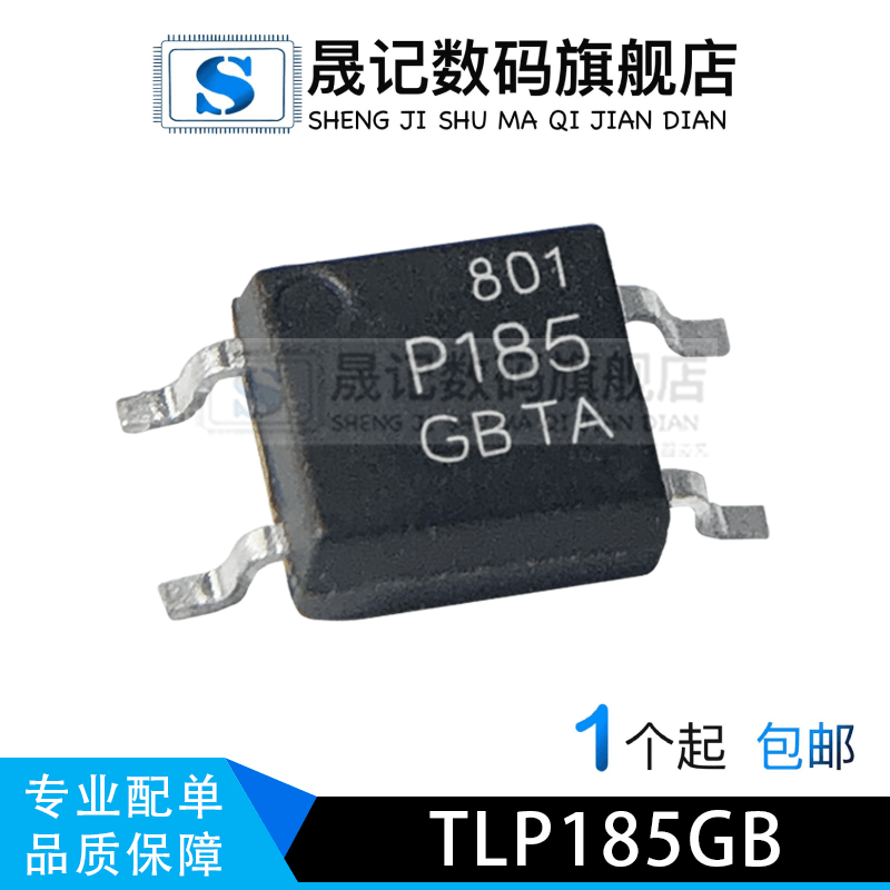 质量保证价格合理支持配单