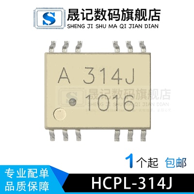 贴片耦合器晟记优质好价