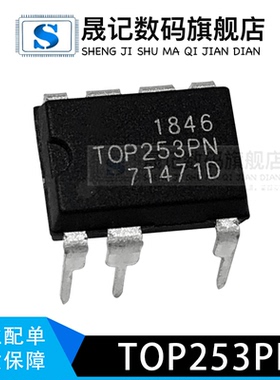 晟记 TOP253PN TOP210PF TOP252PN TOP256PN