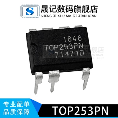 质量保证价格合理支持配单