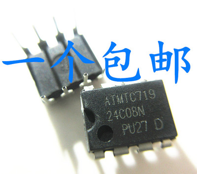 晟记 AT24C08AN AT24C08N AT24C08A AT24C08 DIP-8 直插8脚
