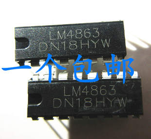 晟记 LM4863 LM4863N 双声道音频功率放大器IC集成 直插