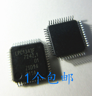 晟记 LPC1343F LPC1343FBD48 lqfp-48  全新