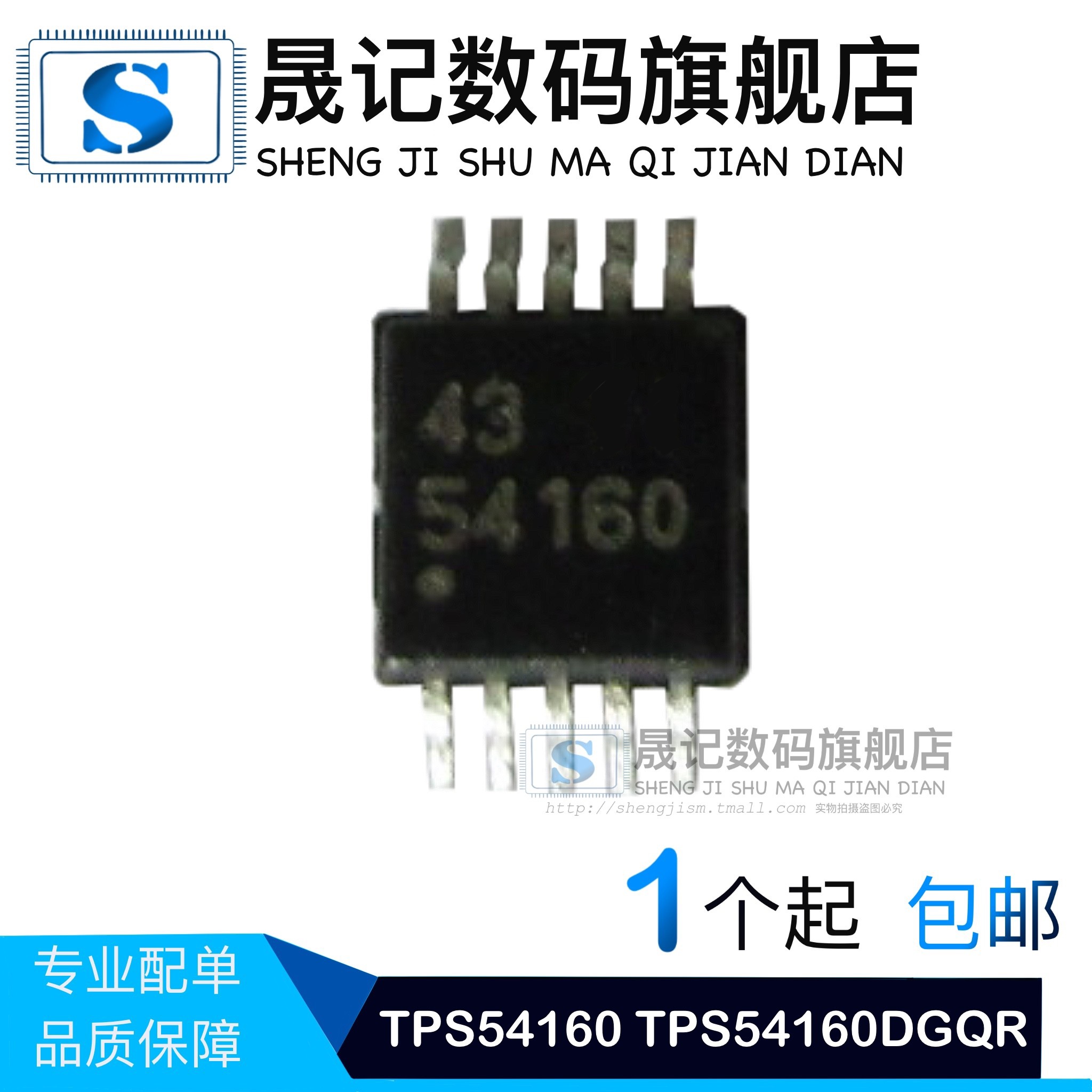 质量保证价格合理支持配单