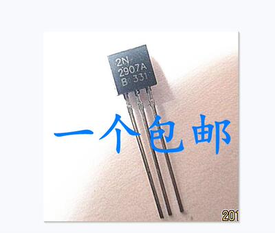 2N2907 三极管 2N2907A KSP2907A TO-92 100=4元