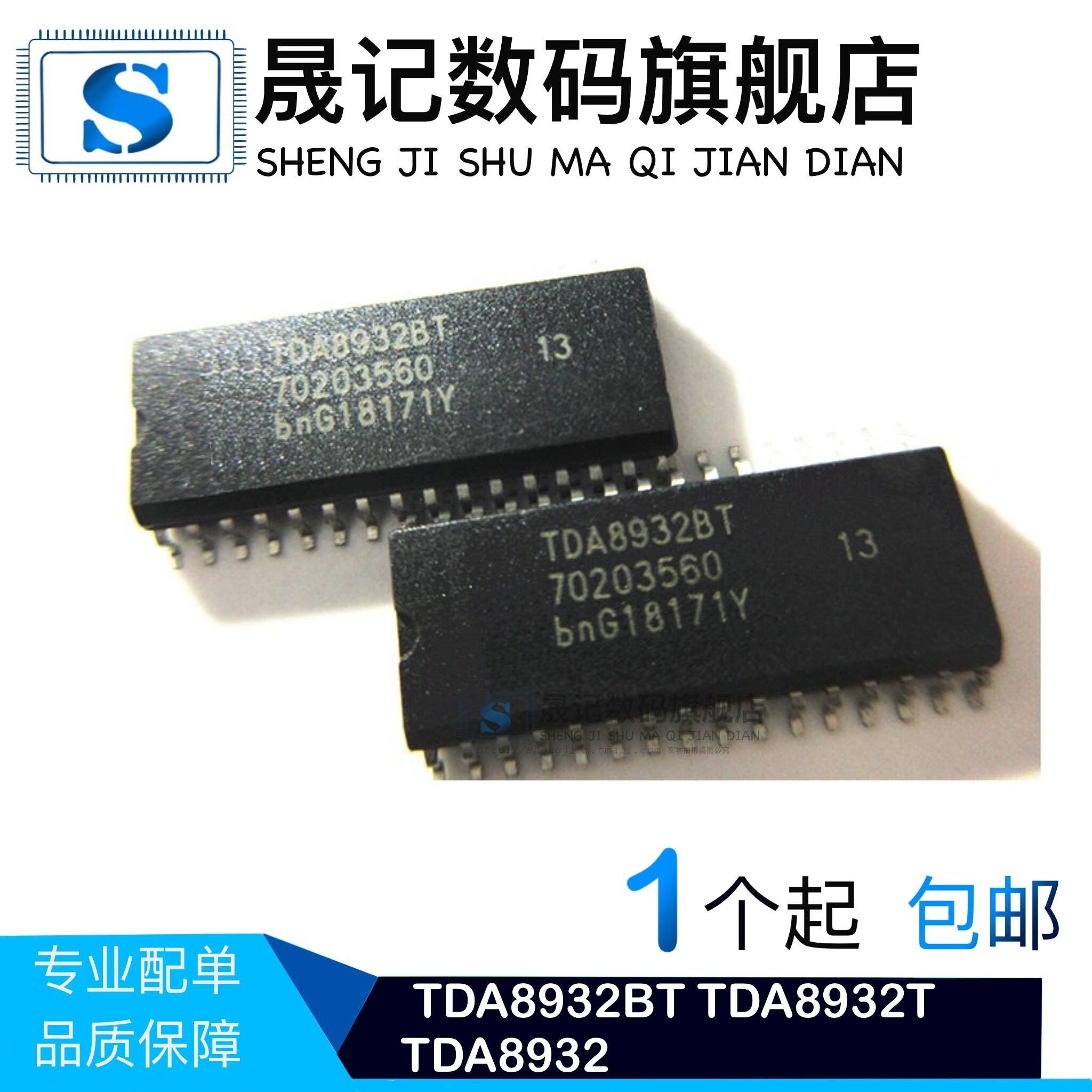 质量保证价格合理支持配单