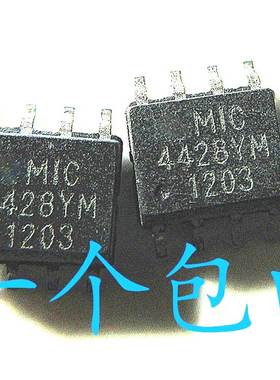 TC4428COA 4428 MIC4428YM MIC4428CM TC4428CPA SO88 插脚DIP8