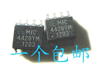 晟记电子元件稳定兼容