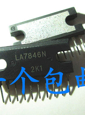 晟记 LA7846N LA7846  ZIP 场输出集成电路